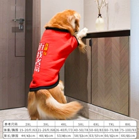 Красный рядом со мной (круглая шея)