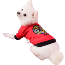 Puppy dog ​​clothes New Years clothing autumn and winter Teddy pet cat New Years greetings thickened Bichon Frize Pomeranian small and medium-sized dogs winter