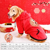 Танец красного льва (с шляпой)