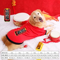 Красный рекрутинг (круглая шея)