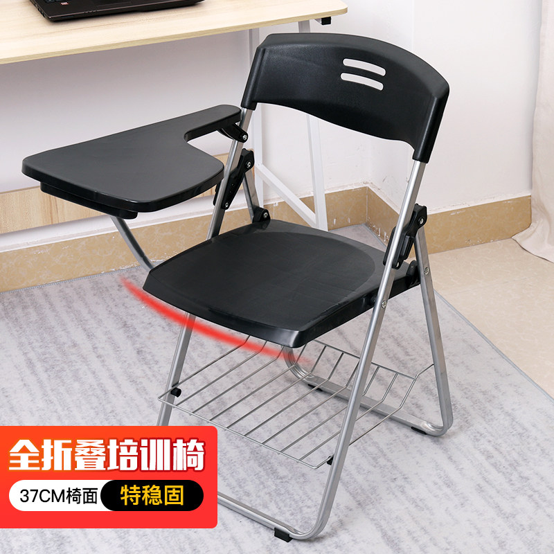 Conference chair with folding writing board conference room chair training chair with table board table and chair all-in-one folding chair student