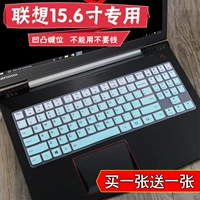 15.6-inch phim bàn phím màng bảo vệ Lenovo cứu tinh R720 Y7000 Y530 laptop bụi pad - Phụ kiện máy tính xách tay túi đựng laptop dell 15.6 inch