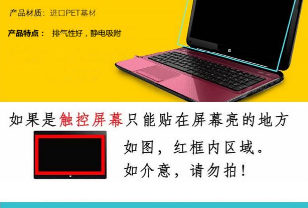 Thép lá phim cho DELL Inspiron 5370-1305P 13,3-inch bảo vệ máy tính xách tay màn hình - Phụ kiện máy tính xách tay miếng dán bàn phím laptop asus