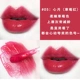 Hàn Quốc YNM Crystal Lip Glaze Son môi dưỡng ẩm lâu dài Son bóng dưỡng ẩm Son bóng Son bóng Son môi tráng men dưỡng ẩm Son môi - Son bóng / Liquid Rouge