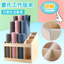 Montessori education Montessori teaching aids Daily life equipment Operation blanket Storage cabinet Work blanket shelf Carpet rack