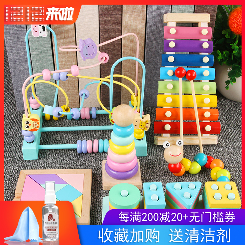 Children around Pearl Beads Puzzle Toy Baby 1-2 Year Old Around Pearl Grain Intelligence 6-10 Months Around the Everest