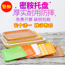 Montessori kindergarten plastic tray Early education Center Parent-child operation plate Montessori teaching aids Daily life appliances