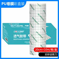 Sku_20cm m 10m (1 том ∕ ∕ s)