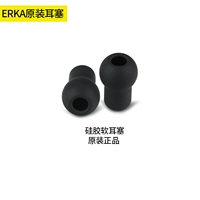 Оригинальные силиконовые беруши, стетоскоп