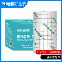 Sku_10cm m 10m (1 том ∕ ∕ ∕ Подарки)