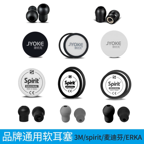 Аксессуары Арамиды Силиконовая наушники спиральная пленка 3m дух дух 优 各 各 各 各 各 各 各 各 各 听 听 各 各 各 各 各 各 各 各