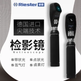 Ристер Рид-Проверка Зеркало Ri-Scope Vedication Mirror Optical Exmany Simulation моделирование в форме глаз Оптическая добродетель