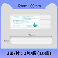 12mm, 100mm, 2 штук