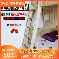 Wood Ladder Solid Wood Stairway Home Indoor Students Bunk Beds Primary And Secondary Bed Ladders Single Sale Loft Wood Pine Wood Straight Ladder