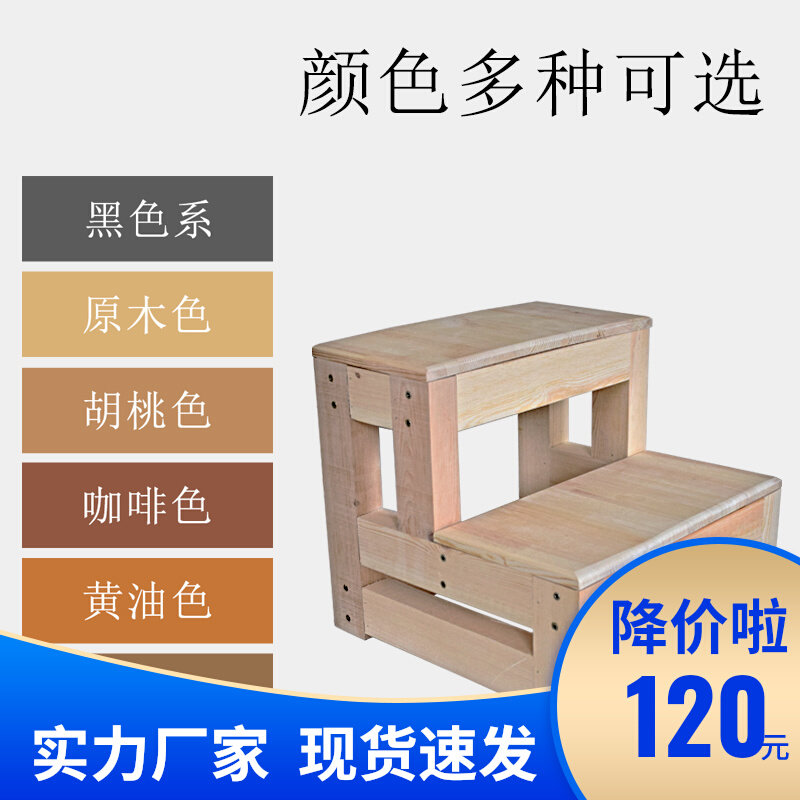 Home Solid Wood Children's Terraces Double-Purpose Stool Steps Cushion Foot Chair Two Steps Ladder Step Terraces Multifunctional Ladders