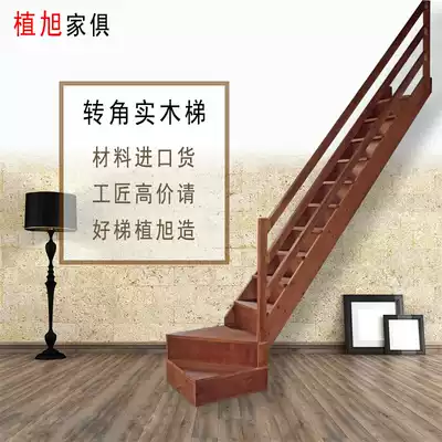 Duplex solid wood staircase custom whole staircase simple corner ladder indoor and outdoor cabinet staircase factory direct sales
