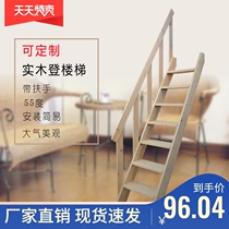 Solid wood ladder Attic stairs Pure pine straight ladder Household climbing single wooden ladder Villa duplex rotating staircase