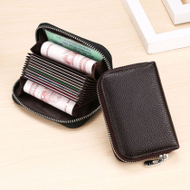 Card bag Mens multi-card ID card bag large capacity card holder Wallet All-in-one small female card sleeve anti-degaussing