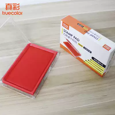 True color printing mud Red printing pad Large printing mud transparent box quick-drying printing oil Baby press small handprint number Atomic seal oil Square Indonesia bank financial stamp quick-drying accounting office supplies