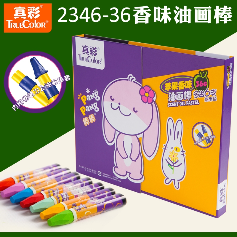 Genuine Color 36 Color Oil Painting Stick Clamshell Dress Children Kindergarten Elementary School Students Painting Paintbrush Apple Scented Wax Pen 2346-36
