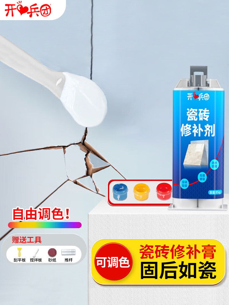 Tile Repair Agent, Damaged Floor Tiles Repair Paste, Traceless Waterproof Repair Paste for Tile Cracks, Glaze Surface Repair Glue, Color-Adjustable
