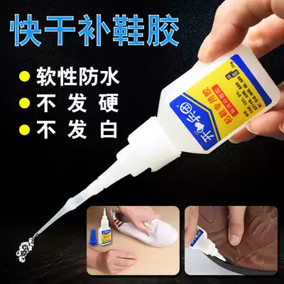 Kai Corps 101 401 502 201 3 seconds strong glue repair shoes adhesive shoe glue metal plastic rubber glass Wood dropper dispensing needle quick glue dispensing mouse tail wholesale