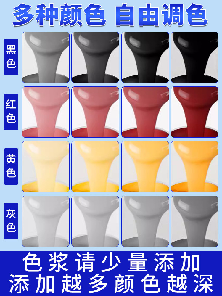 Tile Repair Agent, Damaged Floor Tiles Repair Paste, Traceless Waterproof Repair Paste for Tile Cracks, Glaze Surface Repair Glue, Color-Adjustable