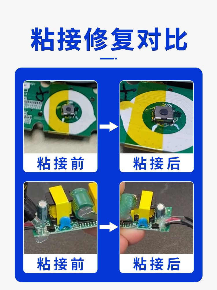 Circuit Board Waterproof Glue Insulation Sealing Adhesive for Led Electronic Components Power Supply Template Pcb Circuit Board Resin Filling Line Confidentiality Electronic Controller Encapsulation Glue Transparent Uv Ultraviolet Glue