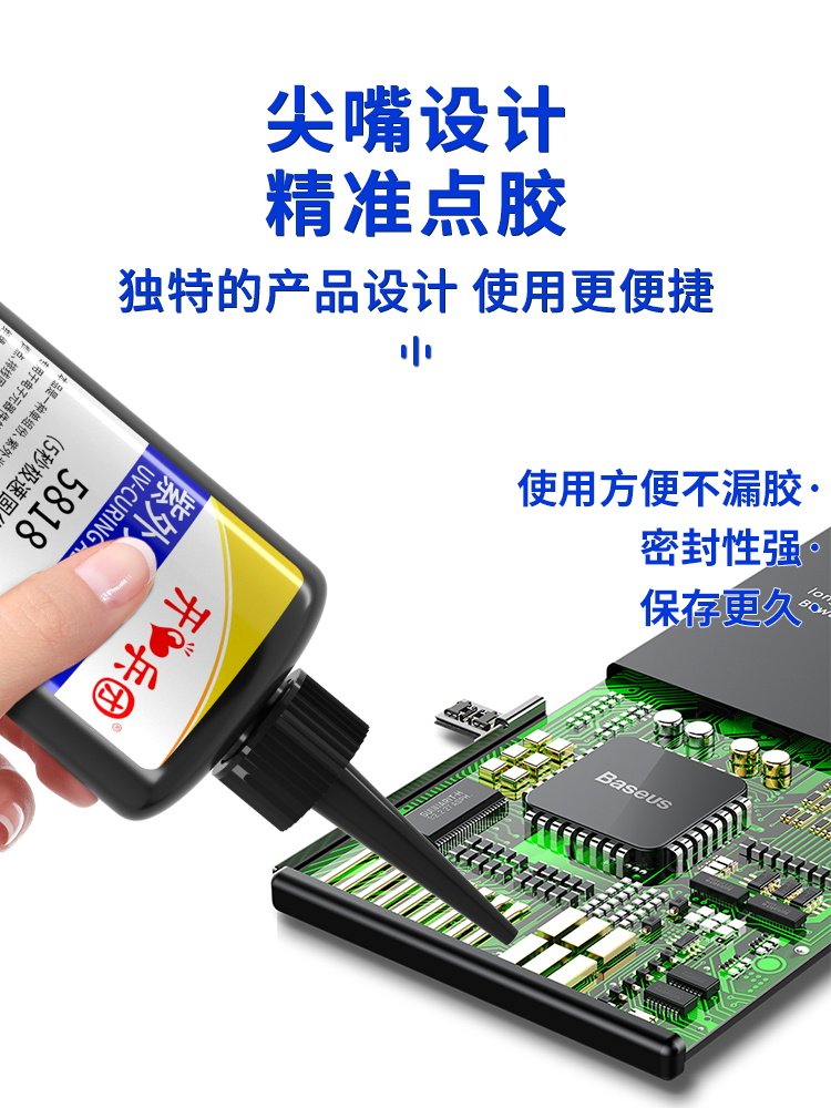 Circuit Board Waterproof Glue Insulation Sealing Adhesive for Led Electronic Components Power Supply Template Pcb Circuit Board Resin Filling Line Confidentiality Electronic Controller Encapsulation Glue Transparent Uv Ultraviolet Glue