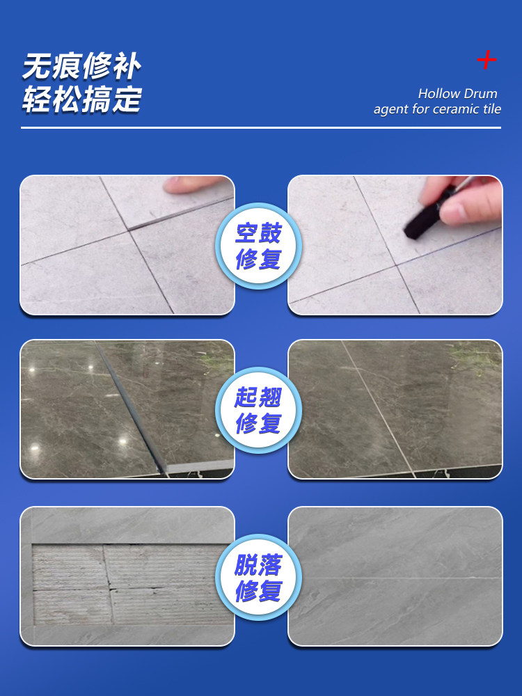 Special Glue for Tile Hollows, Strong Adhesive for Repairing Raised Floor Tiles, Wall Glue Injection, Grout Filling and Repair Agent