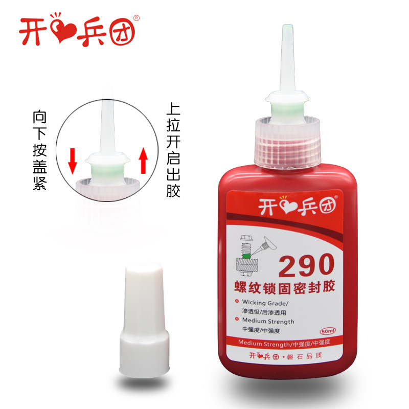 290 Adhesive Penetrating Screw Glue, Fast Medium-Strength Metal Threadlocker, Anaerobic Adhesive 50ml, Anti-Vibration, Anti-Loosening, Removable Threadlocker, Screw Fastening Adhesive, Anti-Loosening Glue