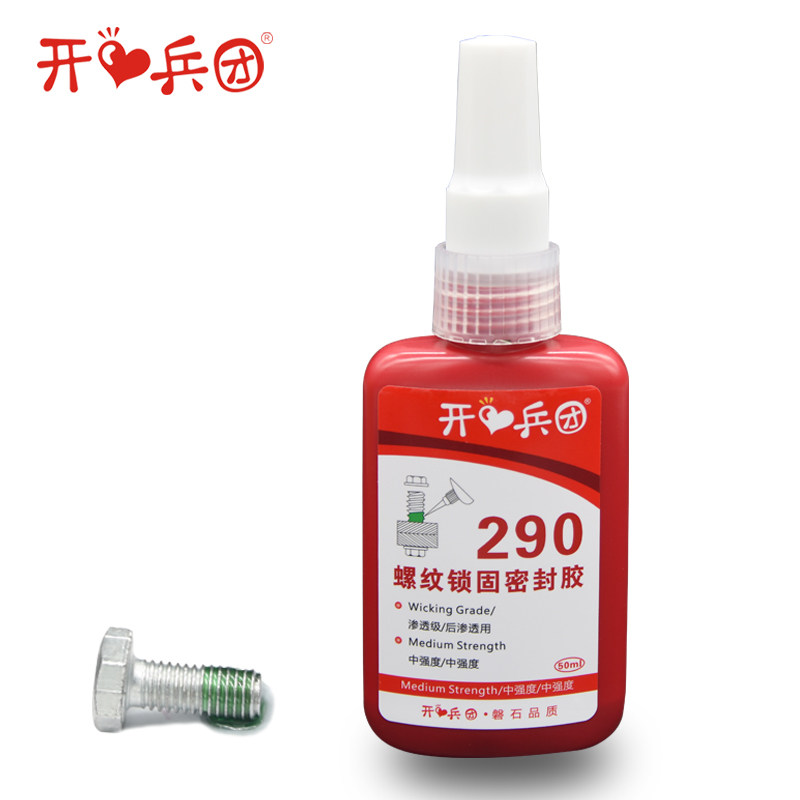 290 Adhesive Penetrating Screw Glue, Fast Medium-Strength Metal Threadlocker, Anaerobic Adhesive 50ml, Anti-Vibration, Anti-Loosening, Removable Threadlocker, Screw Fastening Adhesive, Anti-Loosening Glue