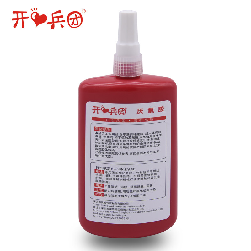 Kai Tuan Group 340 Glue 250ml Screw Glue Thread Glue Thread Anti-Loosening Glue Locking Sealant Quick Positioning Oil-Resistant Anaerobic Glue Locking Agent Metal Power-Type Thread Anti-Loosening