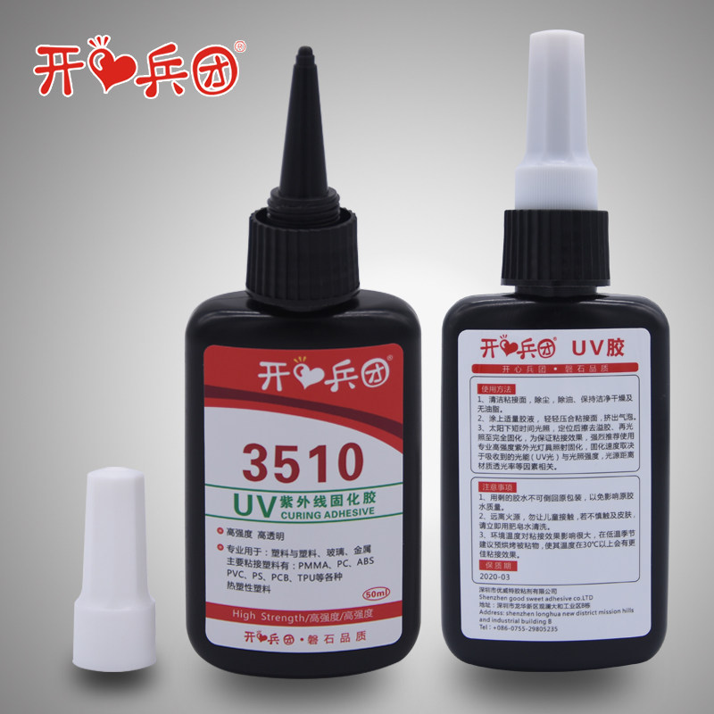 Uv Glue Shadowless Adhesive Transparent Plastic Abs Pvc Pcps Pbt Pet Plastic Metal Glue Strong Glue Highly Transparent Traceless Waterproof Glue Uv Glass Glue Crystal Glue