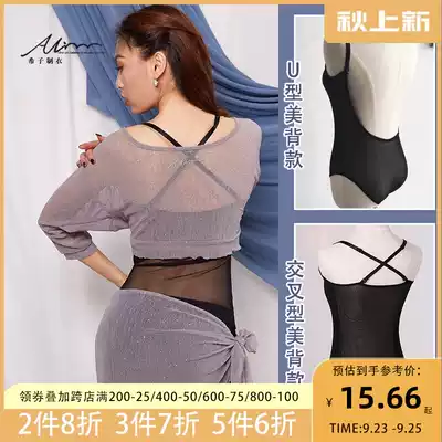 Xi Zi home Belly Dance Top 2021 new mesh sleeveless underwear sexy small vest backless with suspenders