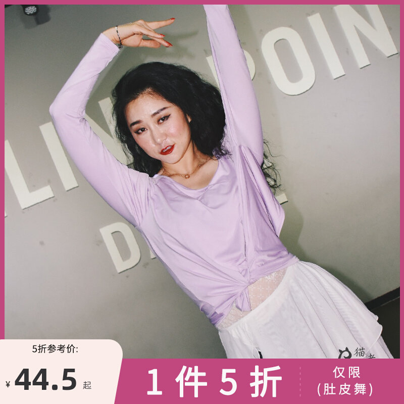 Xizijia belly dance clothing women's exercise clothes women's summer long-sleeved dance clothes hollowed-out backless one-word collar performance costumes