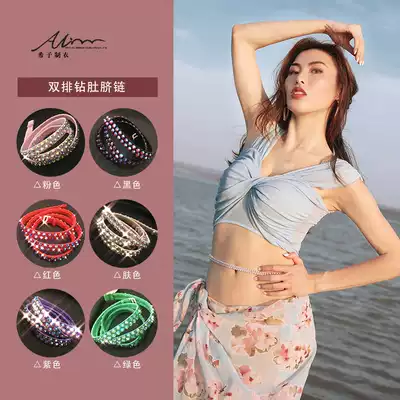 Xizijia belly dance waist chain beginner 2021 new handmade hot drill sexy wild navel chain belt