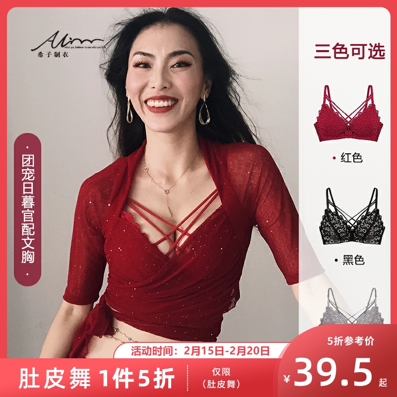 Xizijia belly dance bra sexy lace suspender workout suit base vest new tops without underwear