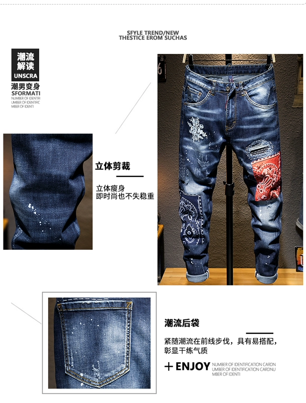 Thời trang đường phố nam Hong Kong cá tính thêu lỗ quần jeans nam tự trau chuốt phiên bản Hàn Quốc của xu hướng quần hoa - Quần jean