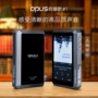 OPUS / Opus 1 nhạc mp3 không mất nhạc Máy nghe nhạc cầm tay DSD Android gây sốt nhập khẩu nhỏ Walkman - Máy nghe nhạc mp3 	máy nghe nhạc ak100ii	