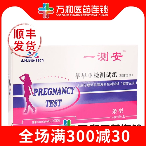 Один человек 1 человек/сумка/коробка