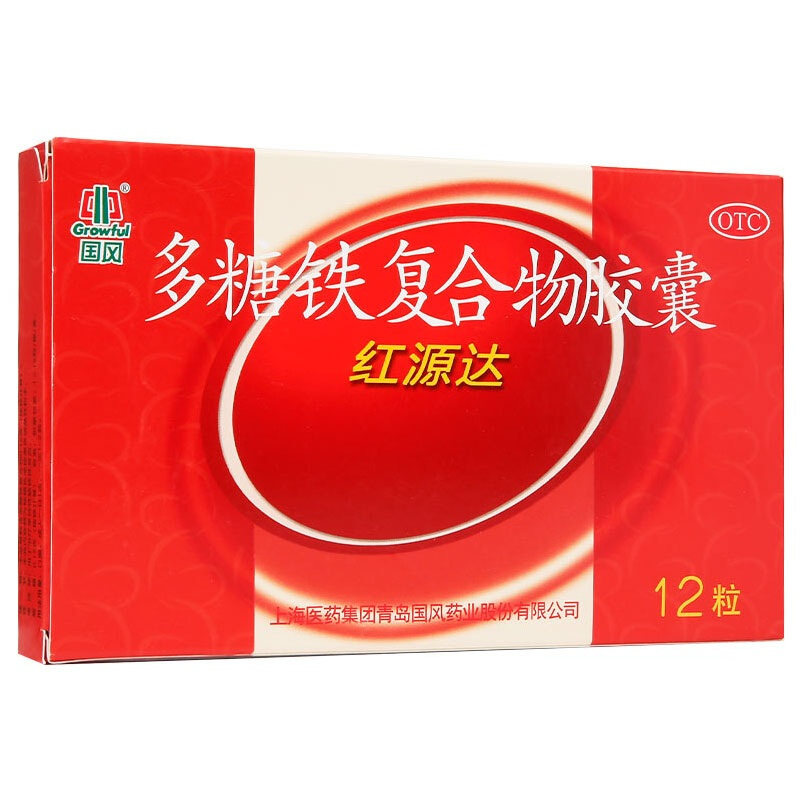 Guangdong Red Source Dao Polysaccharide Composite Capsule 0 15g*12 Capsule