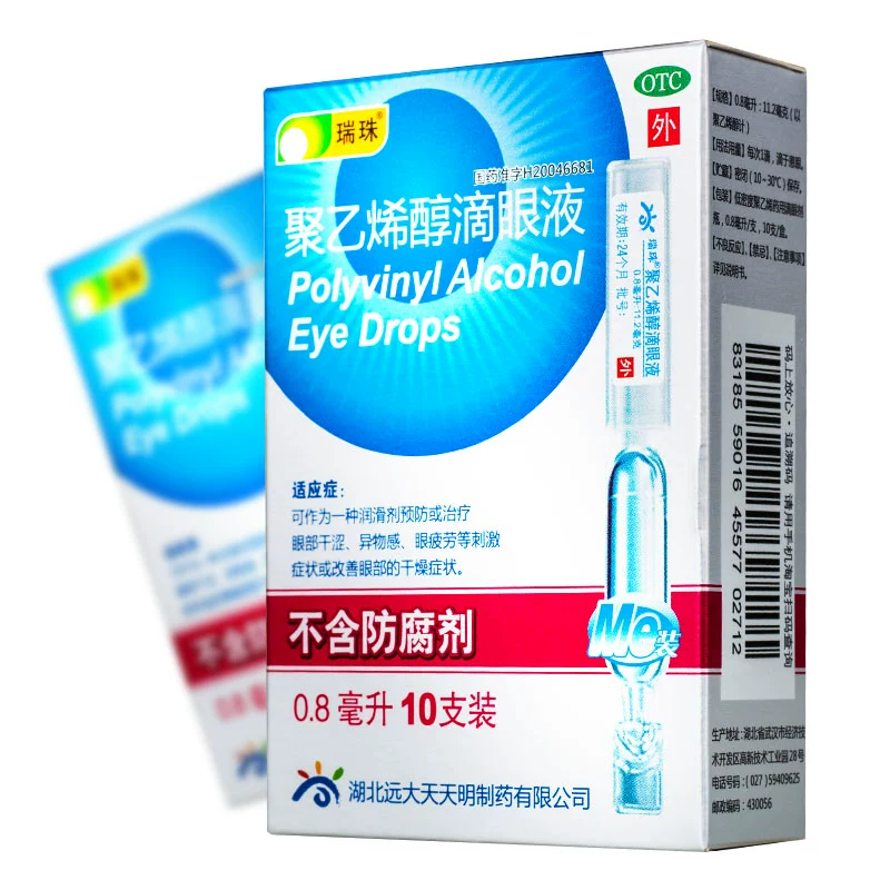 Ruizhu Polyvinyl Alcohol Eye Drops 0.8ml * 10 chiếc / hộp - Thuốc nhỏ mắt