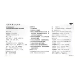 仲景 Maiwei Dihuang Wan 300 таблетки/коробка концентрированная таблетки