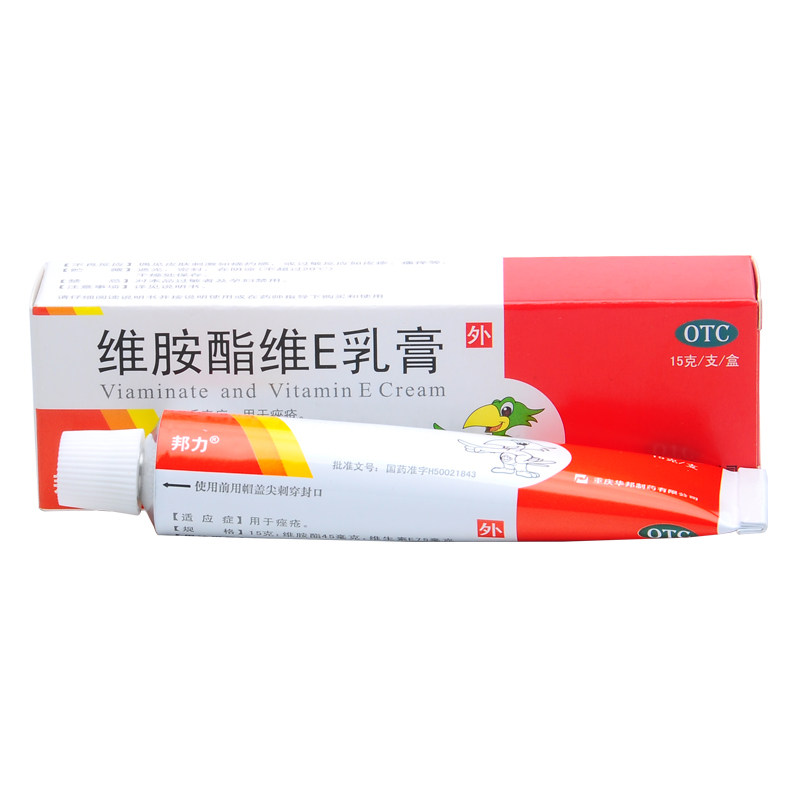 Bonliviamine Ester Vee Cream Youthful Pimple King 15 gr boxes