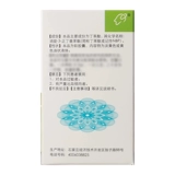 恩必普 Uniged Pyrodine Soft Capsules 0.1g*24 Зерновой официальный флагманский магазин подлинный сиб -энбинбинбинбинбинбинбин -битеновый пептид -пептид фениловый титан титан титан 䣭 ​​嚢 嚢 嚢 嚢 嚢 嚢 嚢 嚢 嚢 嚢 嚢 嚢 嚢 嚢