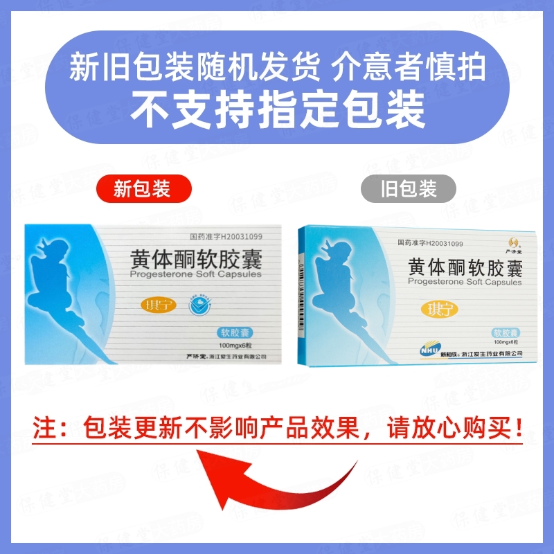 保胎成功最明显的感觉，绝绝子！这些信号你get到了吗？
