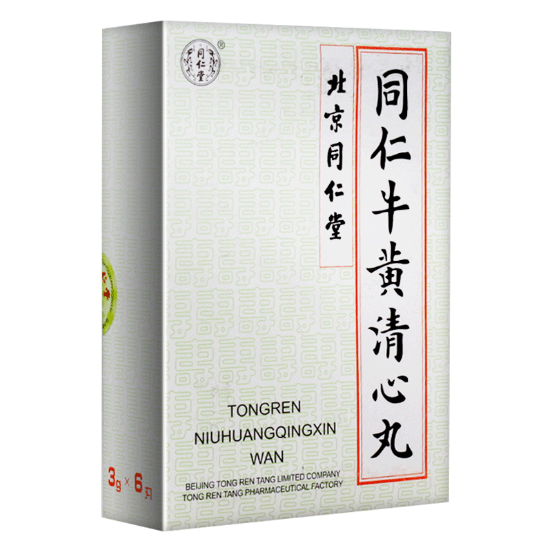 北京 同仁堂 ☆同仁牛黄清心丸 3g×10個入☆元箱付未開封 北京同仁堂☆同仁牛黄清心丸 3g×10個入☆牛黄清心丸