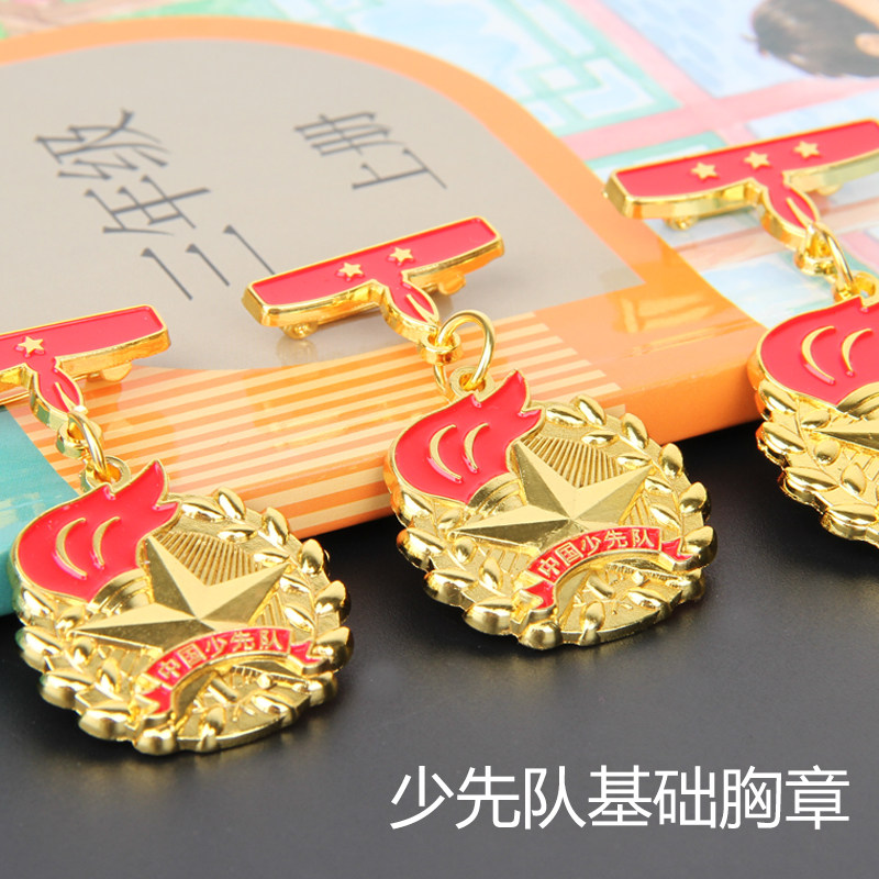 Less First Team Member Foundation Chest Badge Red Scarf Medal Badge Primary School Red Star Badge Star Medal Custom School Badge Production