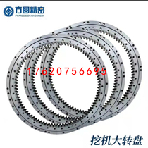 Maanshan Fangyuan slewing bearing Fangyuan turntable excavator large plate warranty one year logistics self-pickup does not include freight